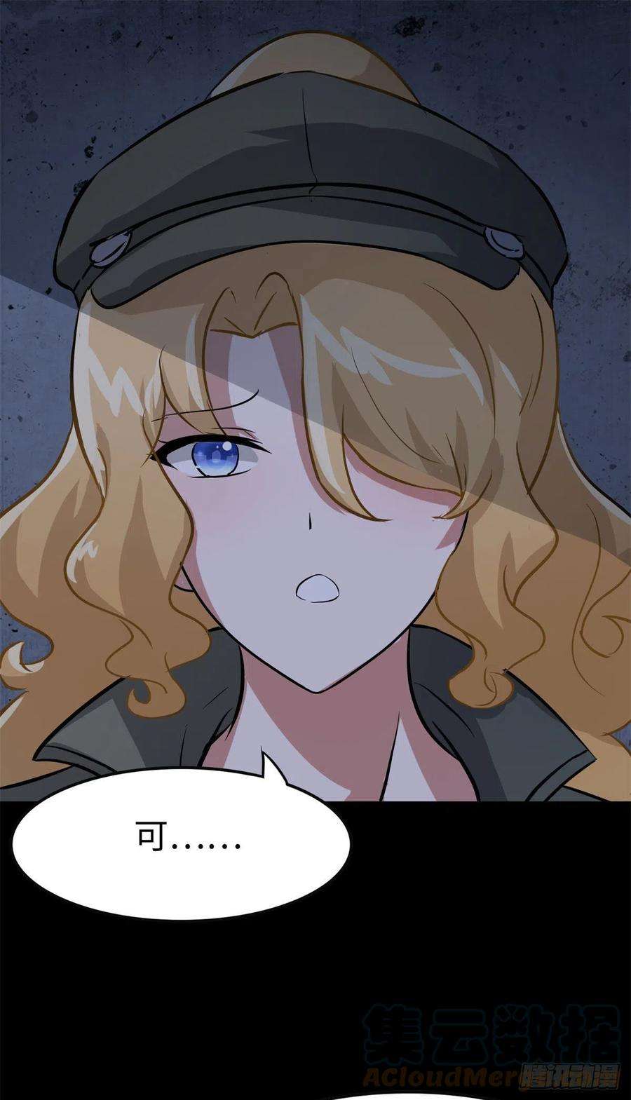 我的守护女友295