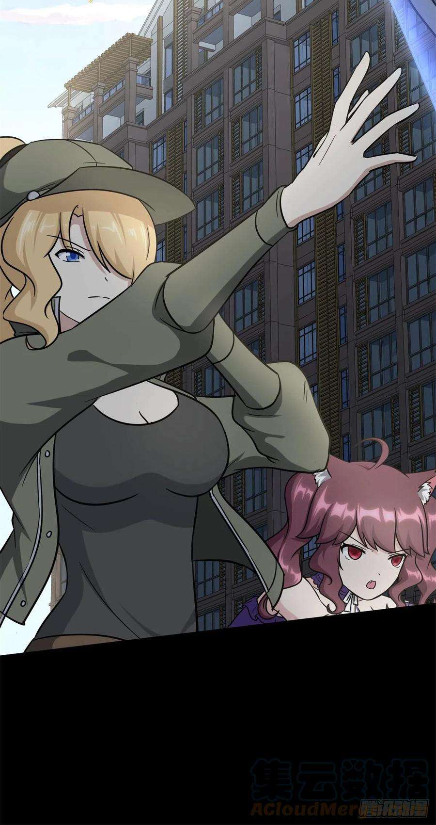 我的守护女友296