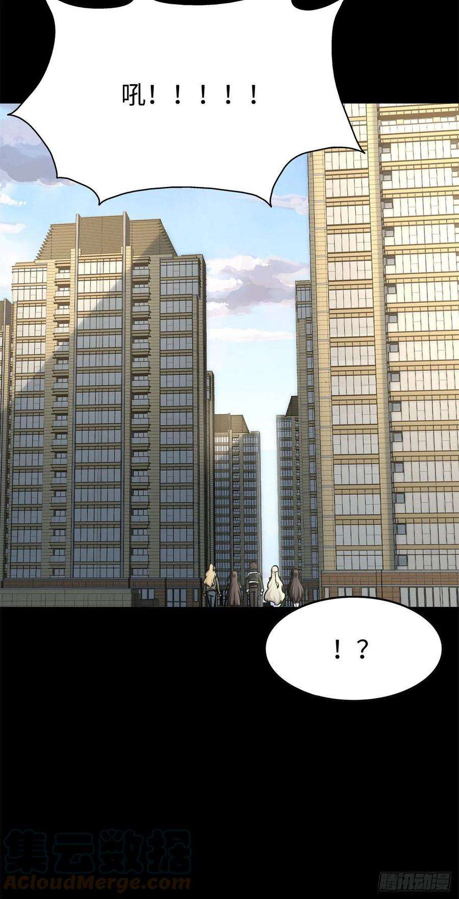 我的守护女友296