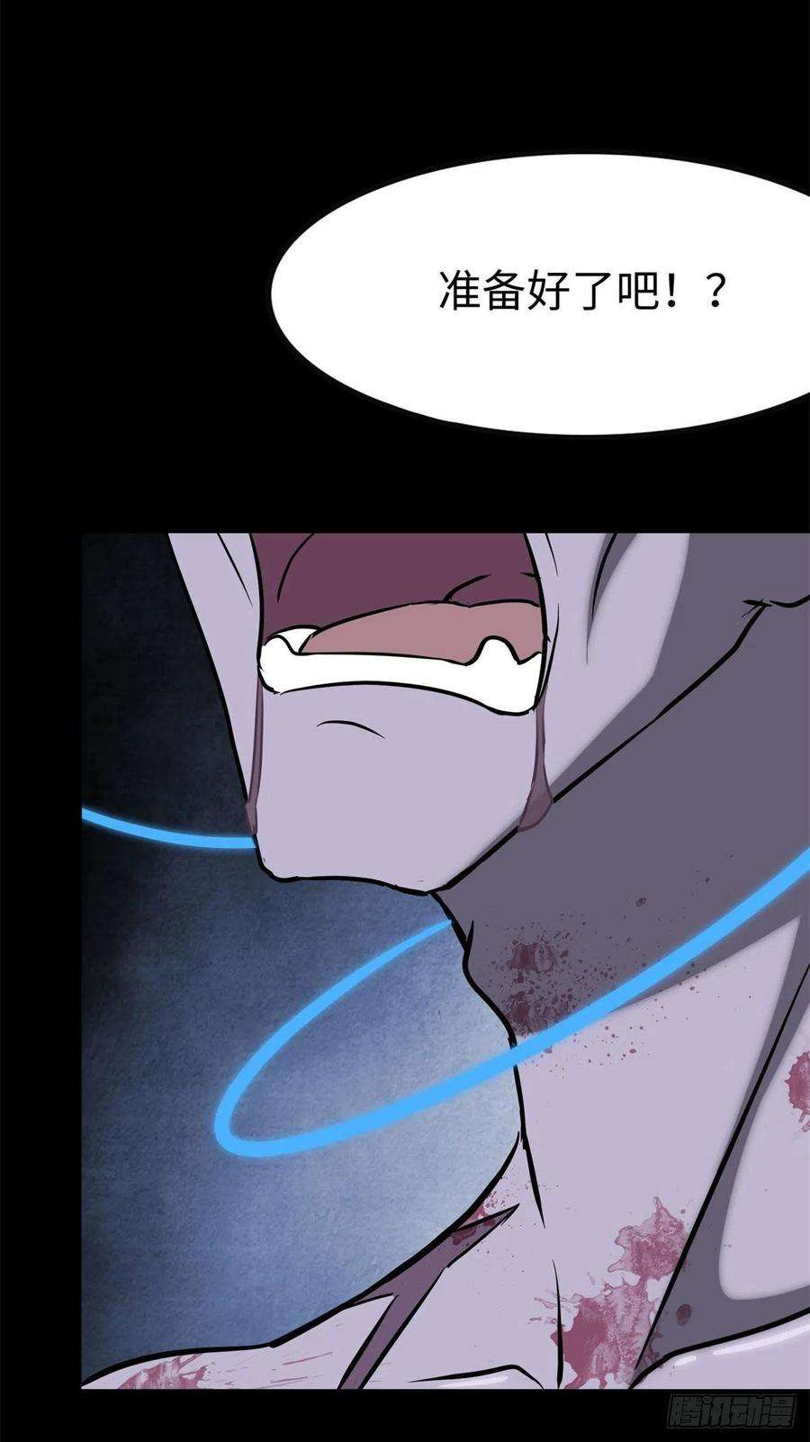 我的守护女友296