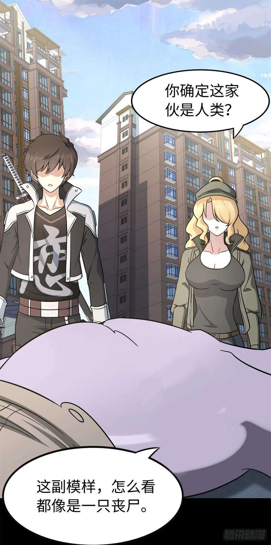 我的守护女友296