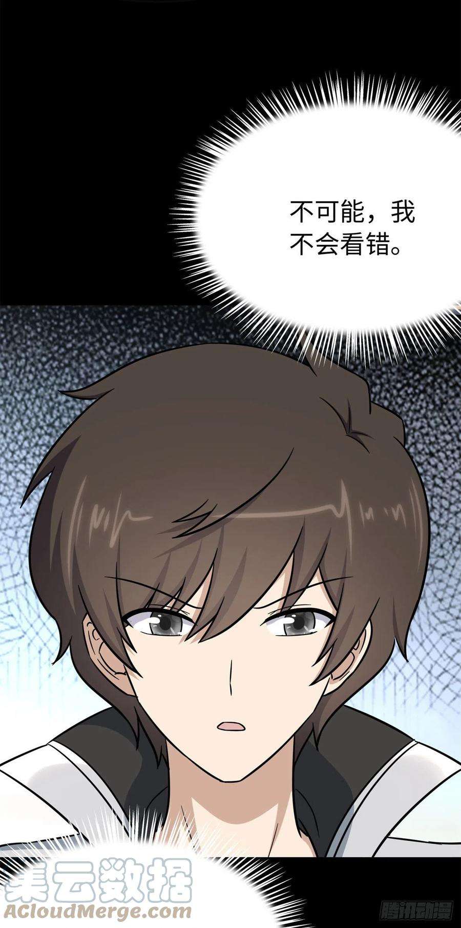 我的守护女友296