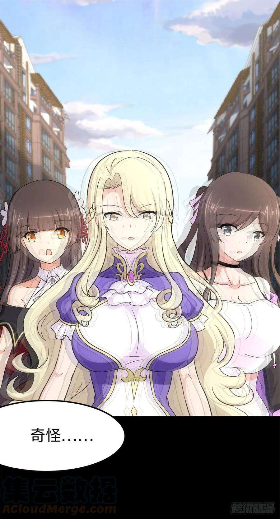 我的守护女友296