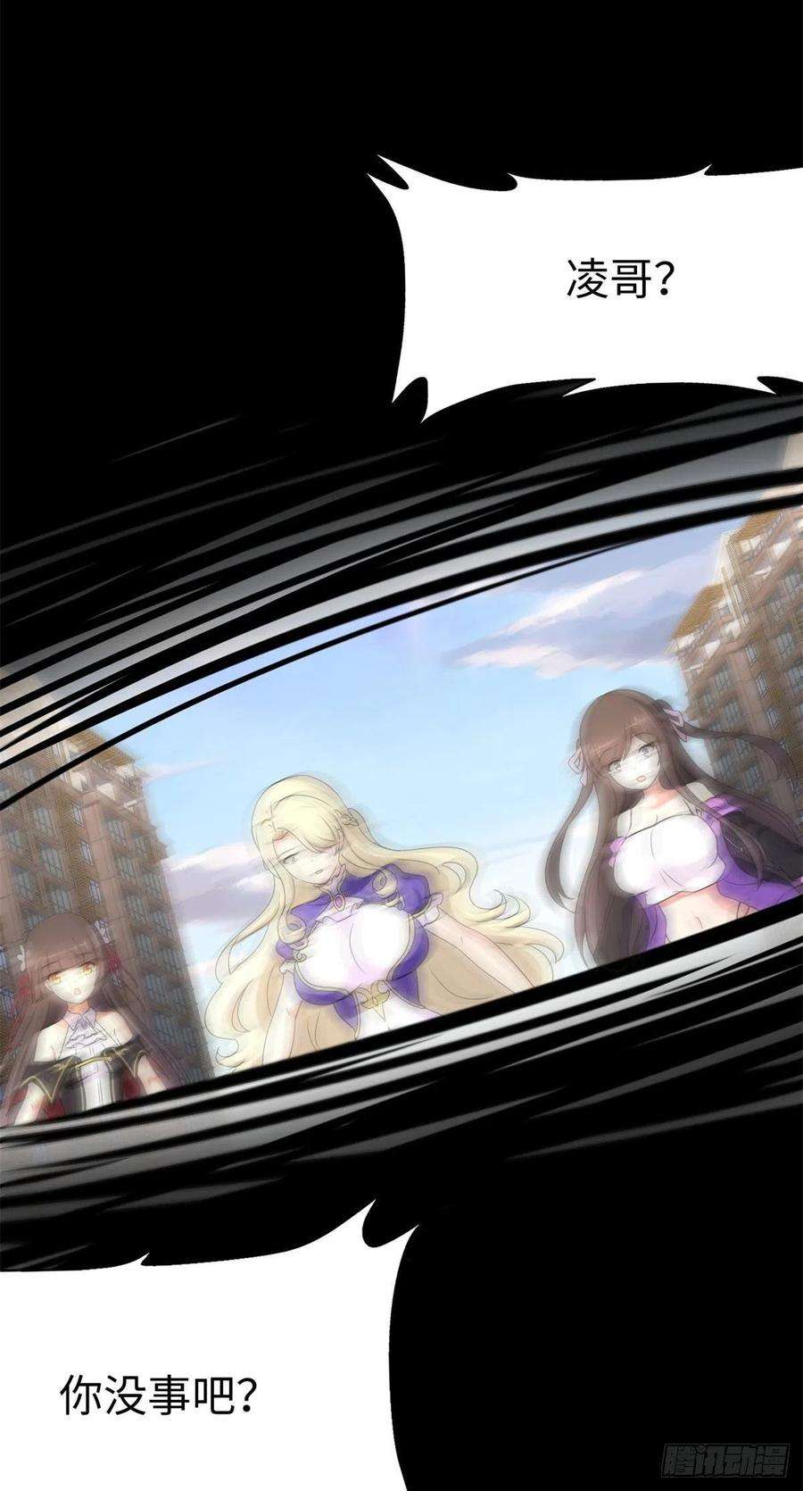 我的守护女友296