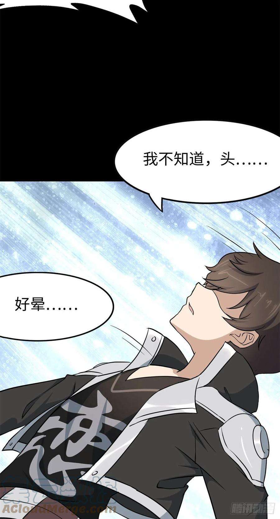 我的守护女友296