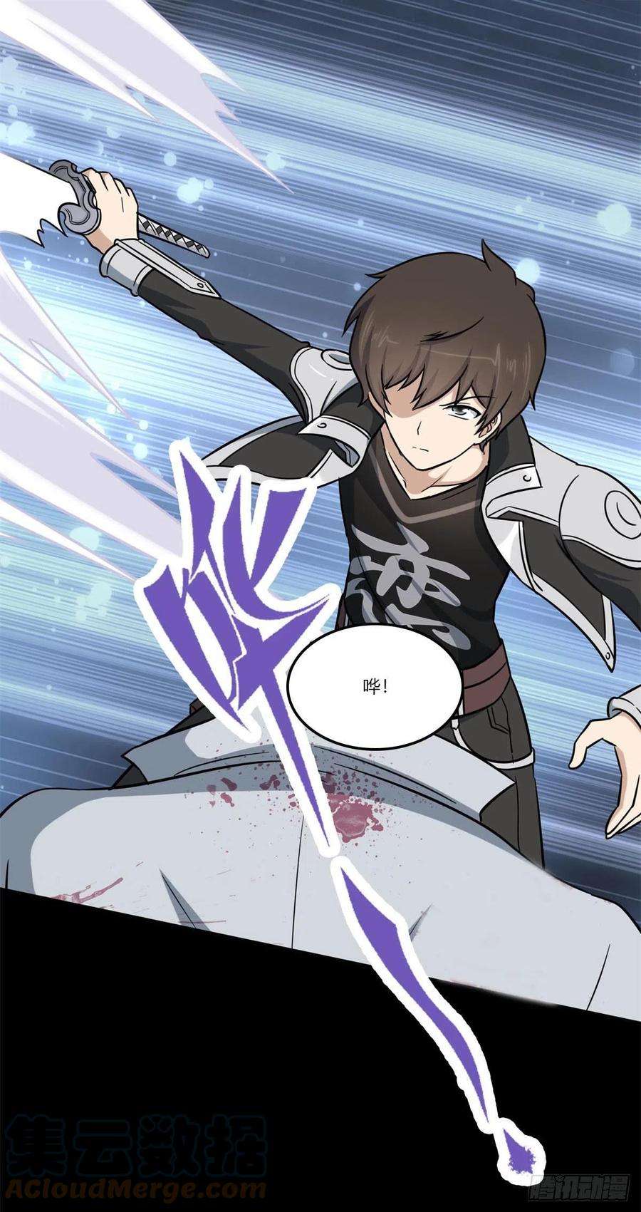 我的守护女友296