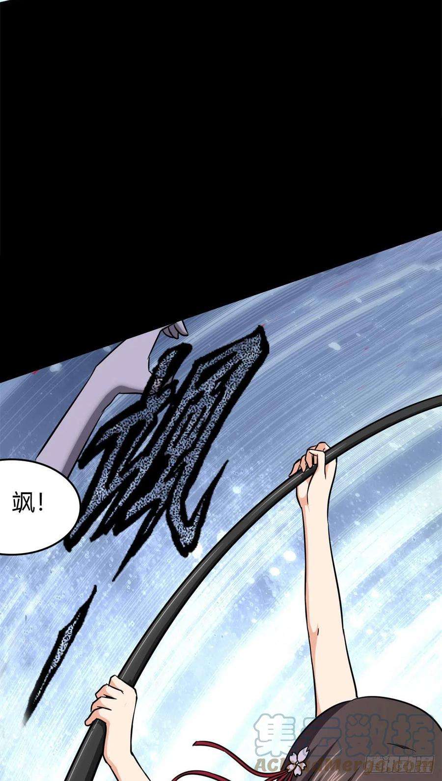 我的守护女友296