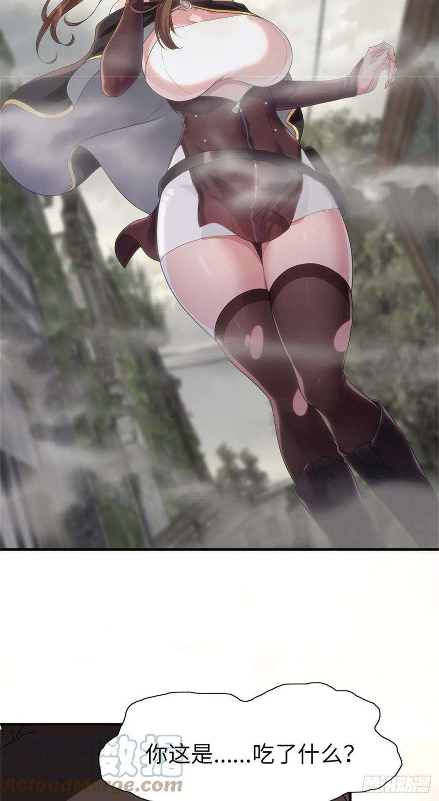 我的守护女友297