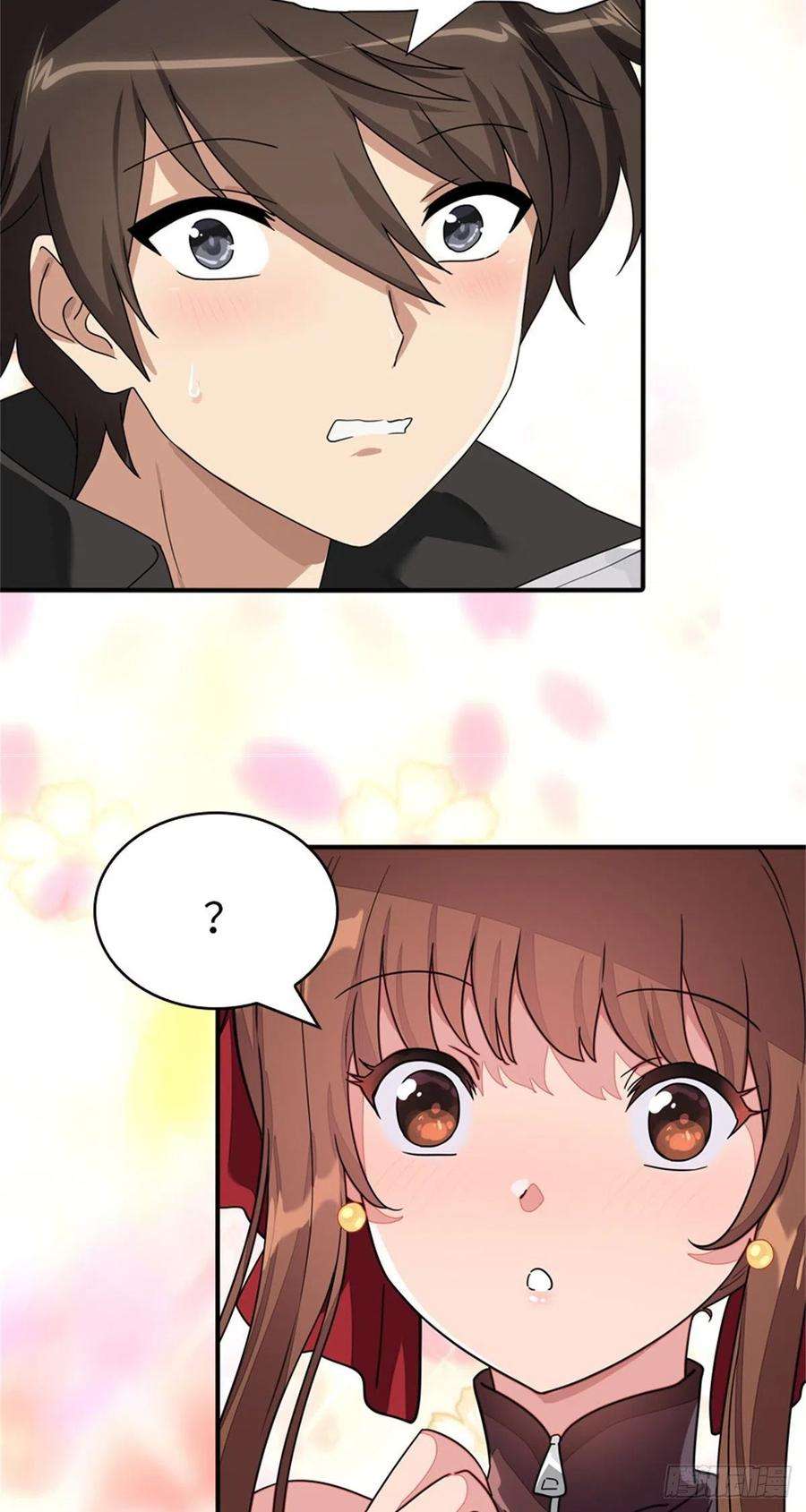 我的守护女友297