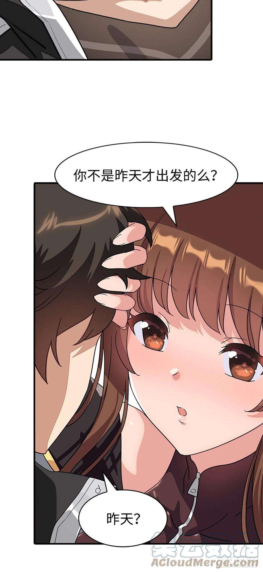 我的守护女友297