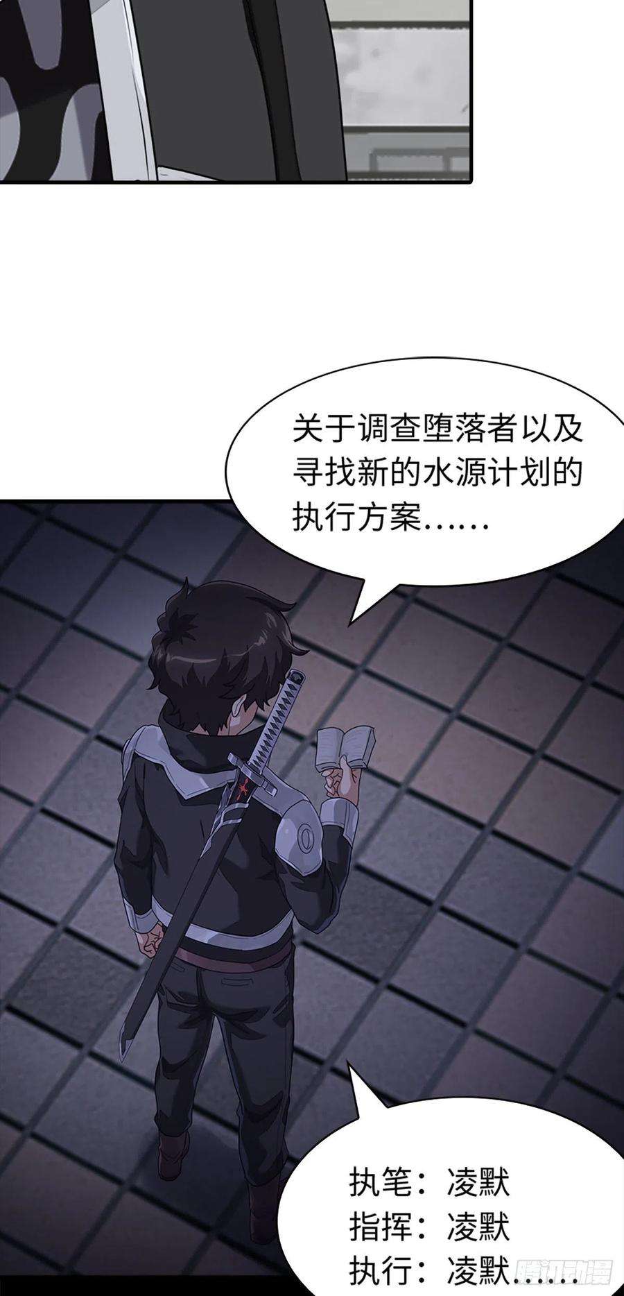 我的守护女友297