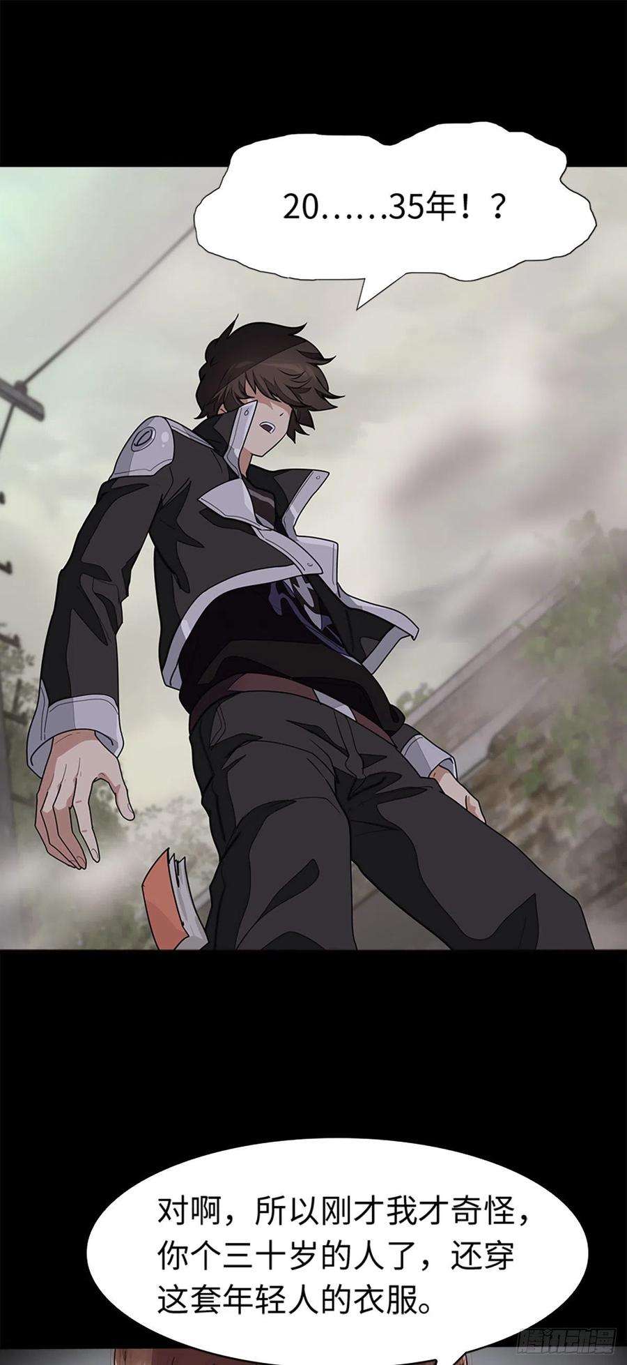 我的守护女友297