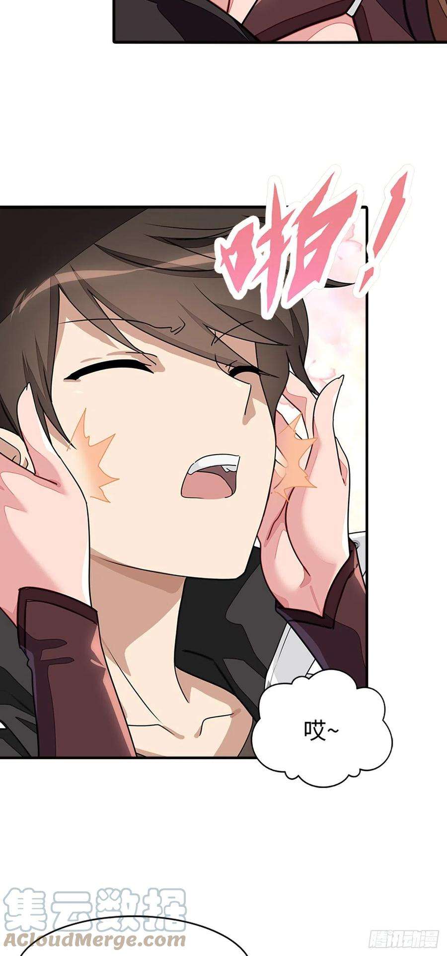 我的守护女友297