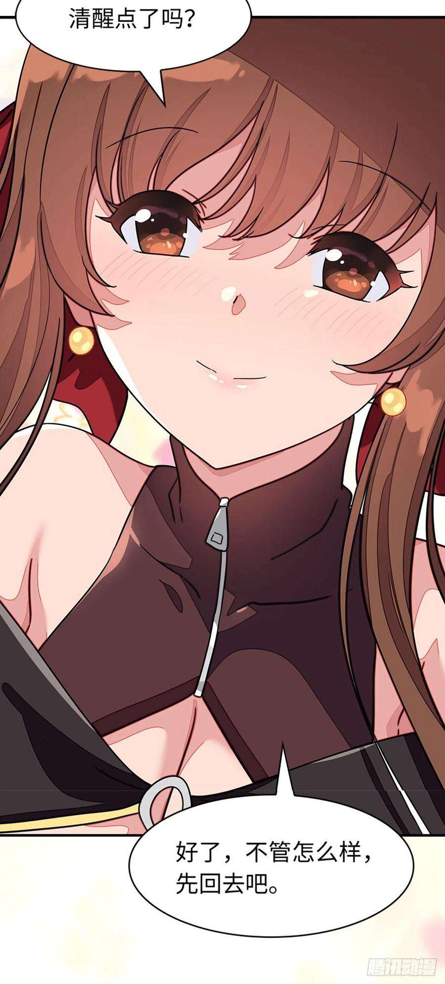 我的守护女友297