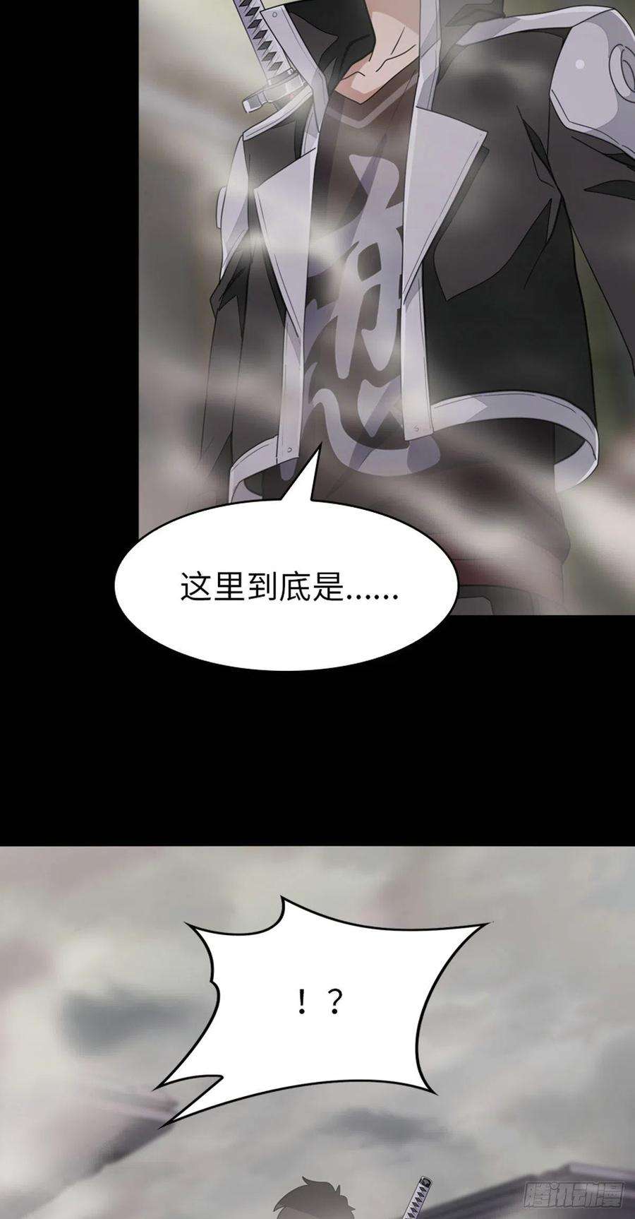 我的守护女友297