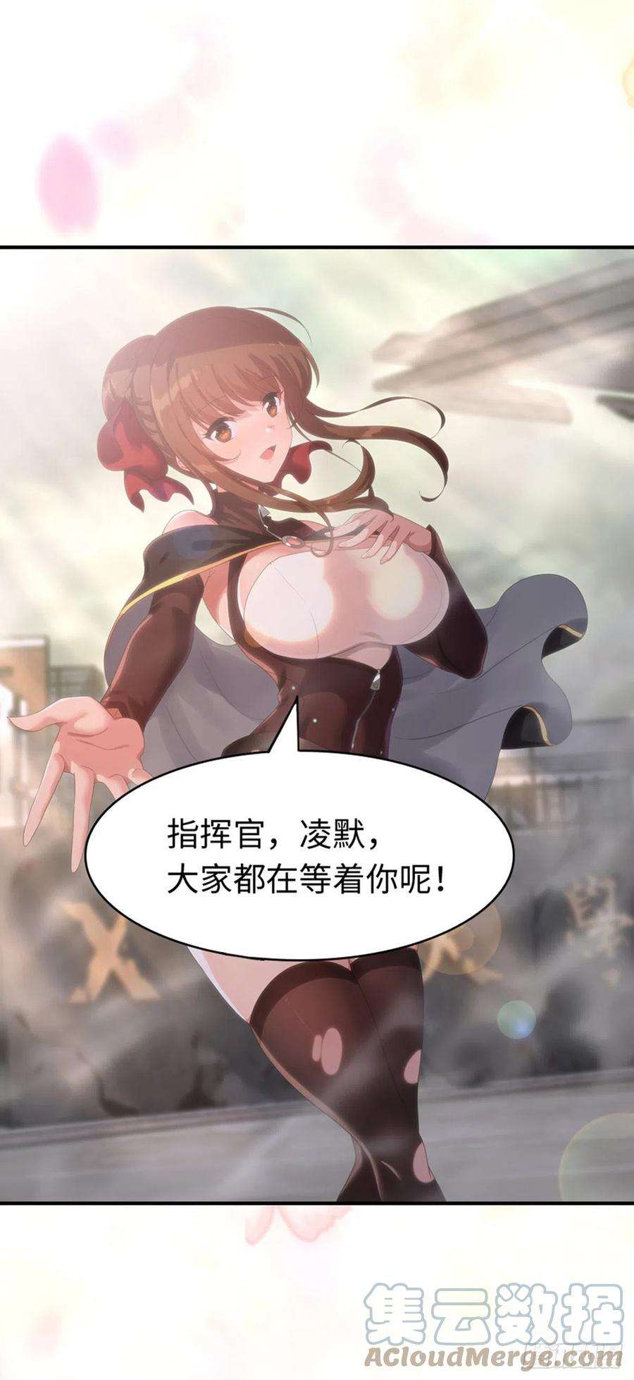 我的守护女友297