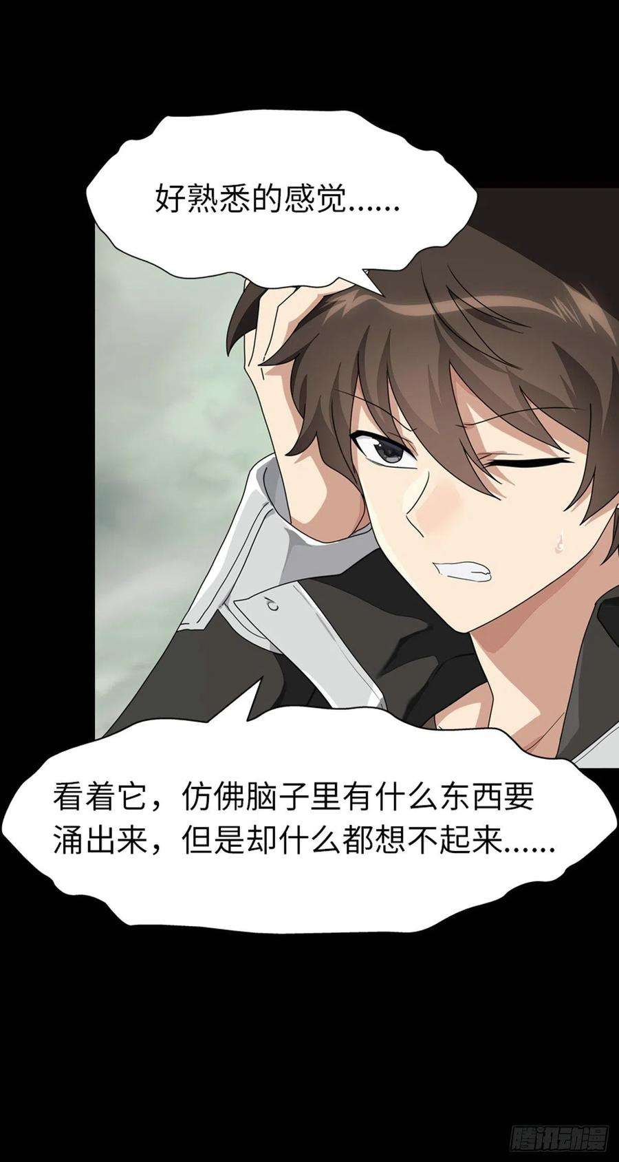 我的守护女友297