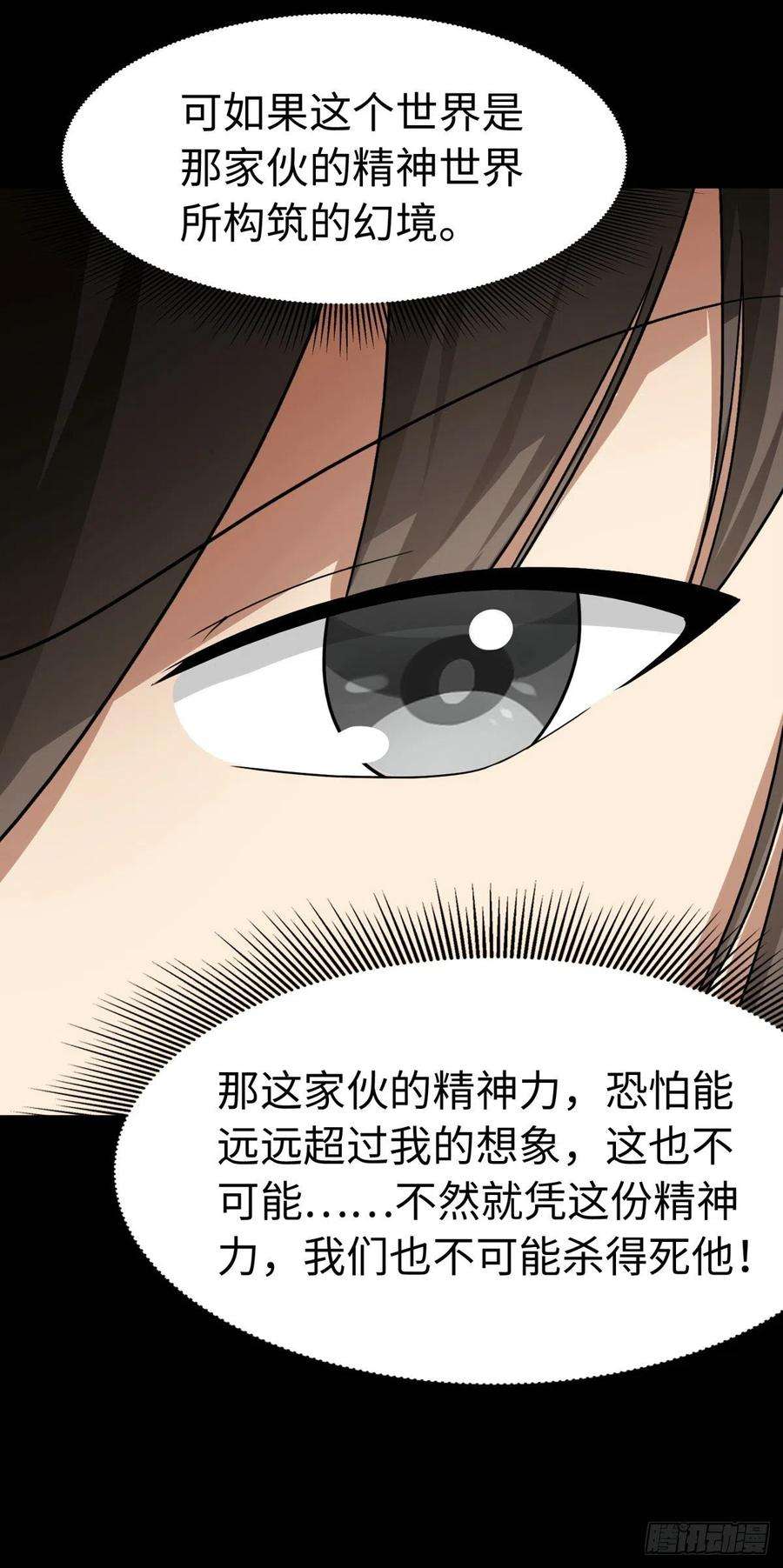 我的守护女友298