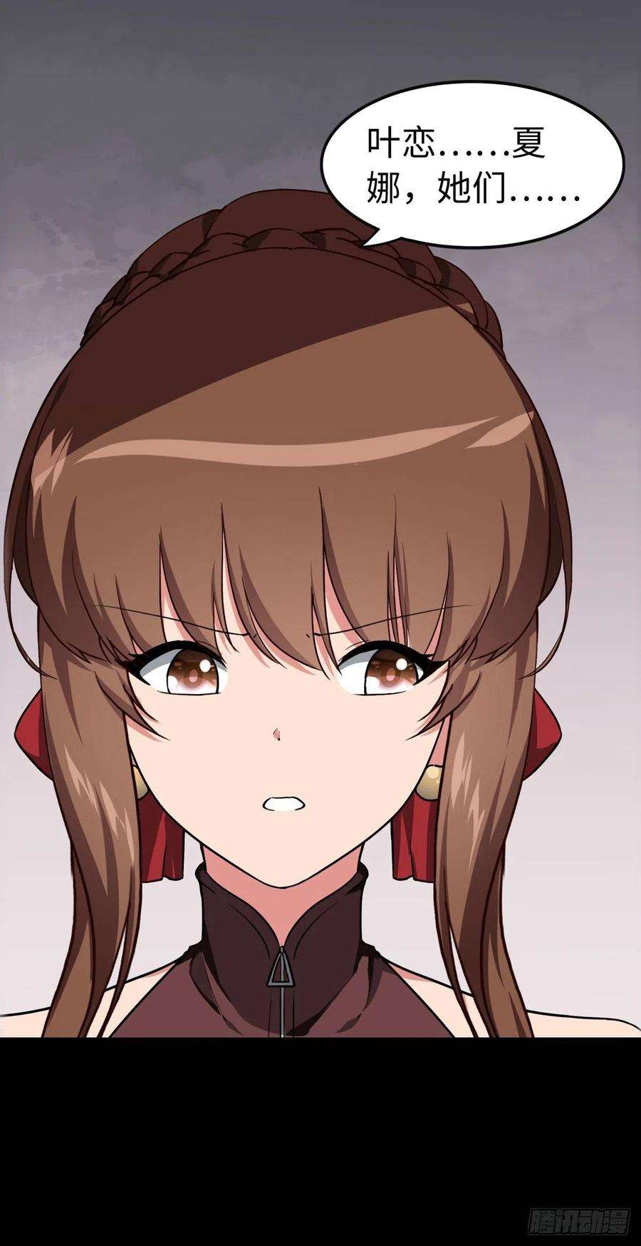 我的守护女友298