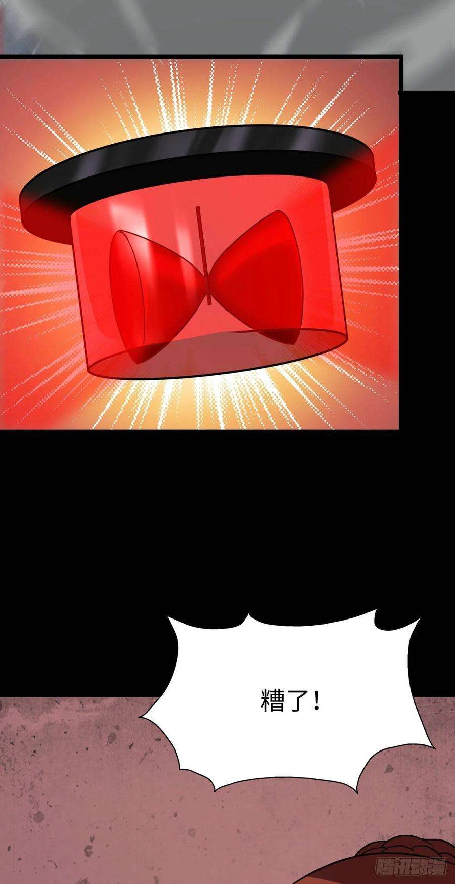 我的守护女友298