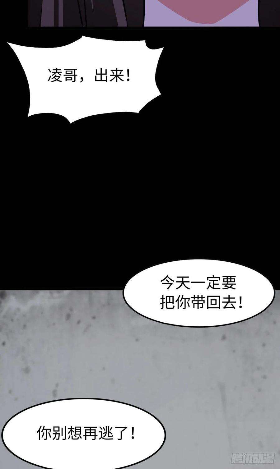 我的守护女友298