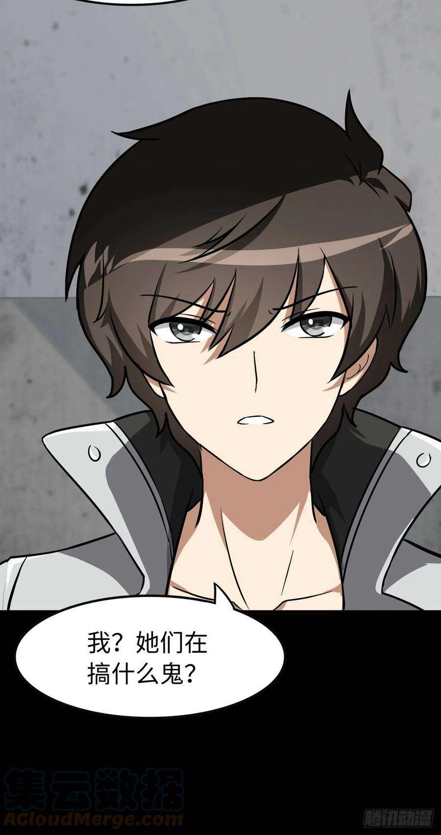 我的守护女友298