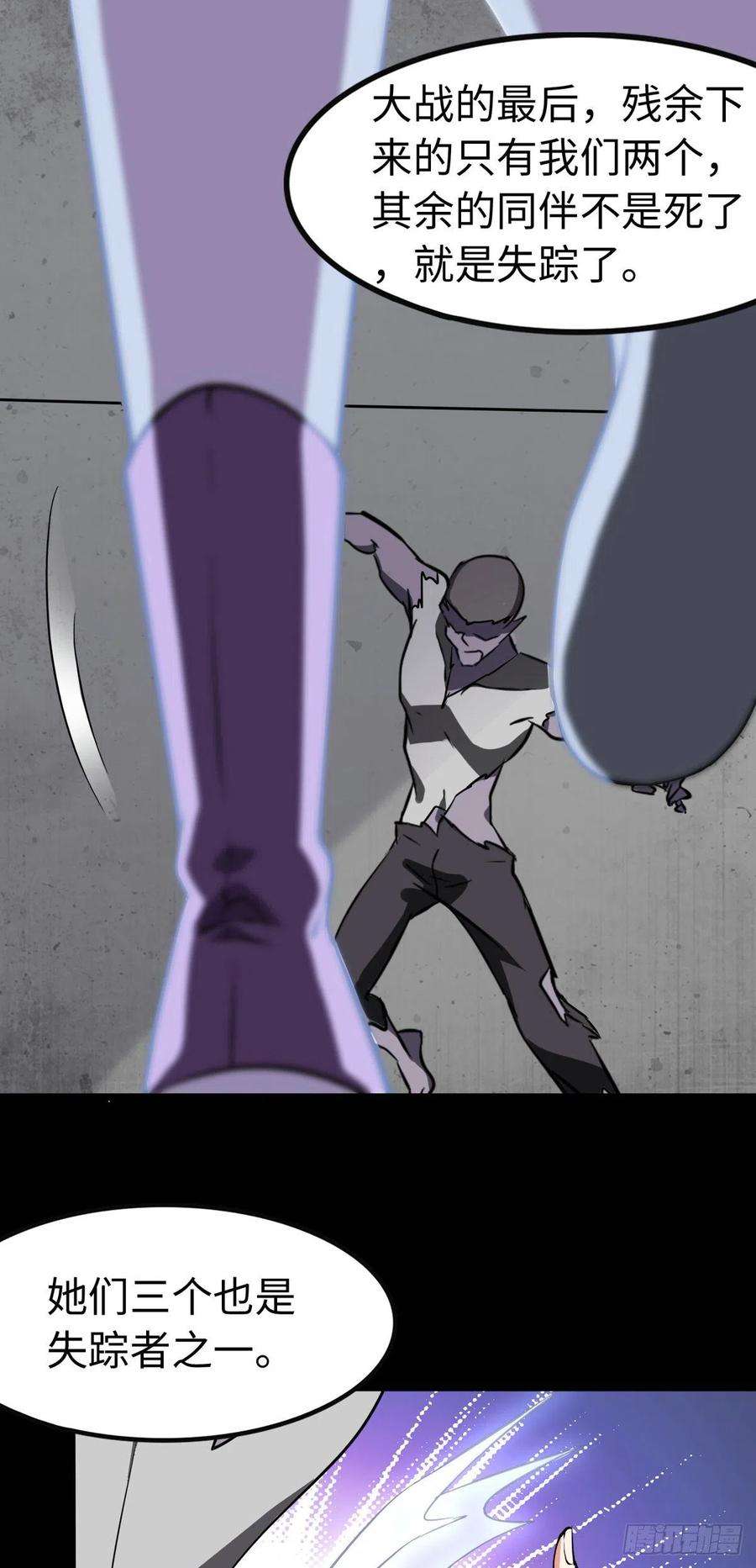 我的守护女友298