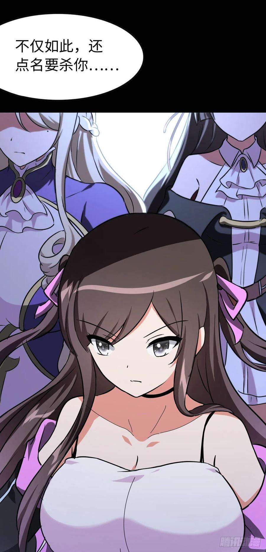 我的守护女友298