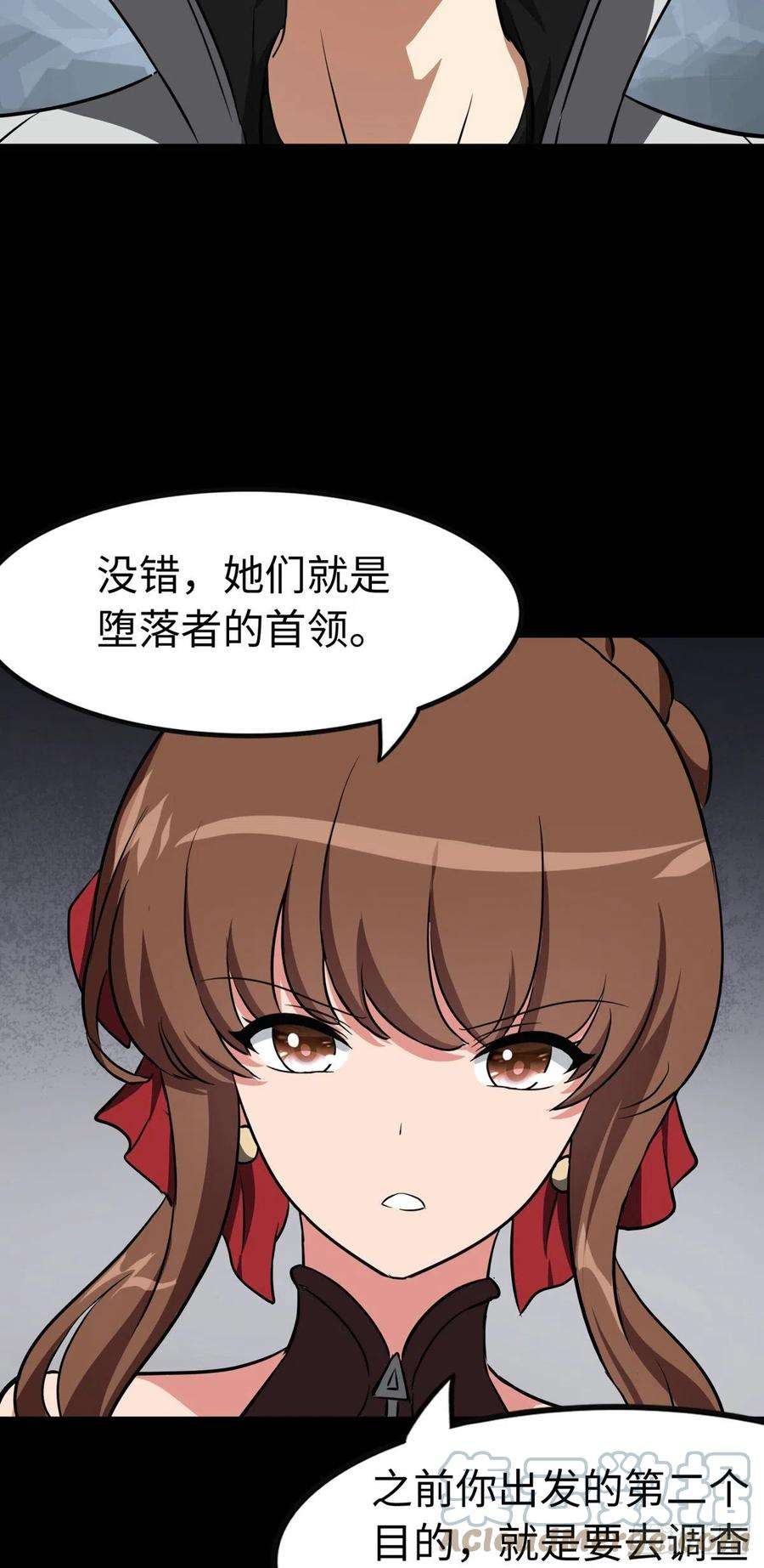 我的守护女友298