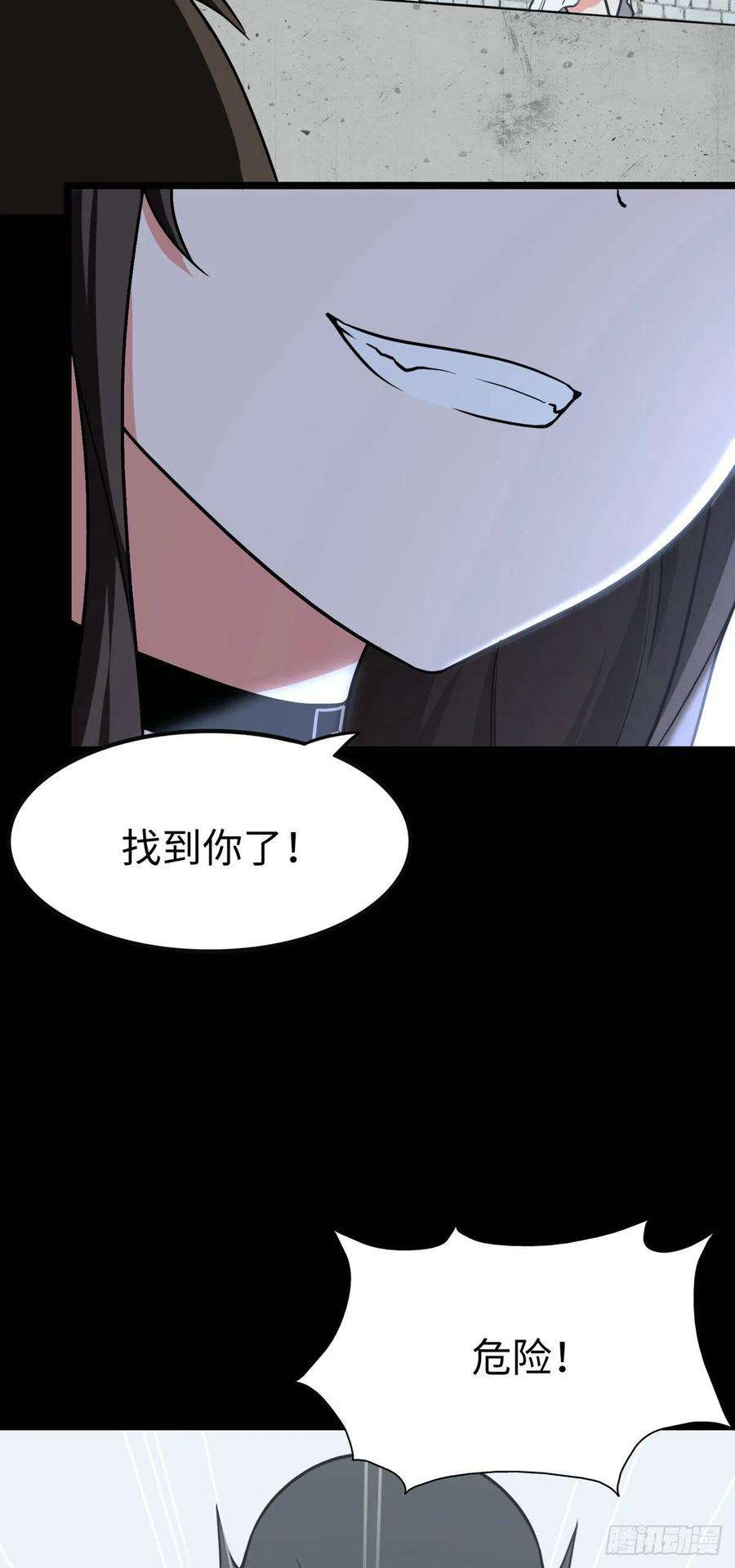 我的守护女友298