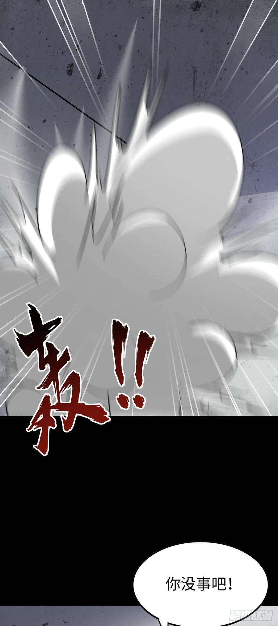 我的守护女友298