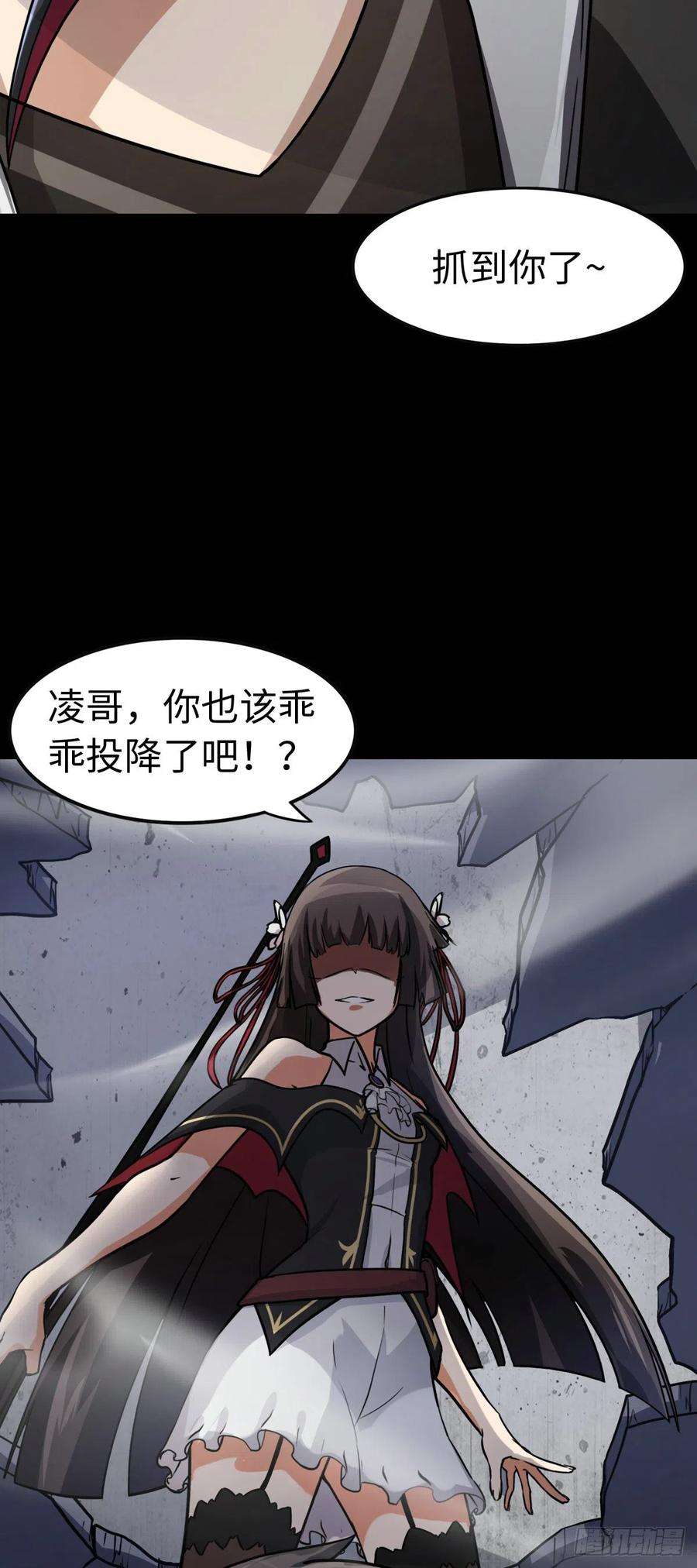 我的守护女友298