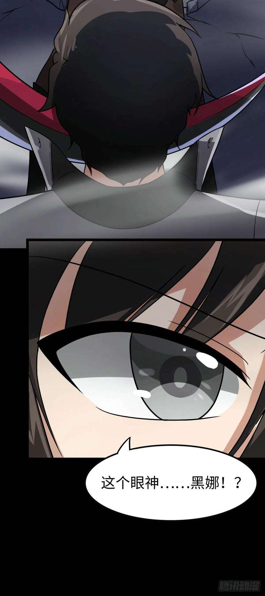 我的守护女友298