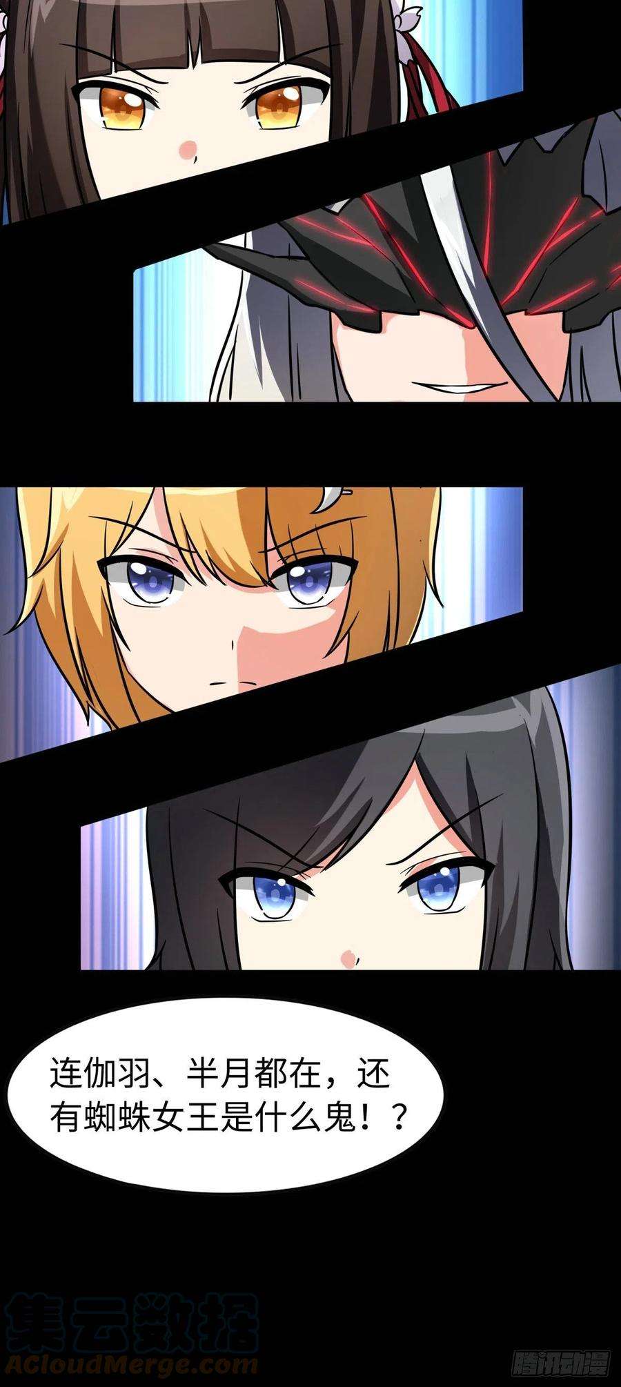 我的守护女友298