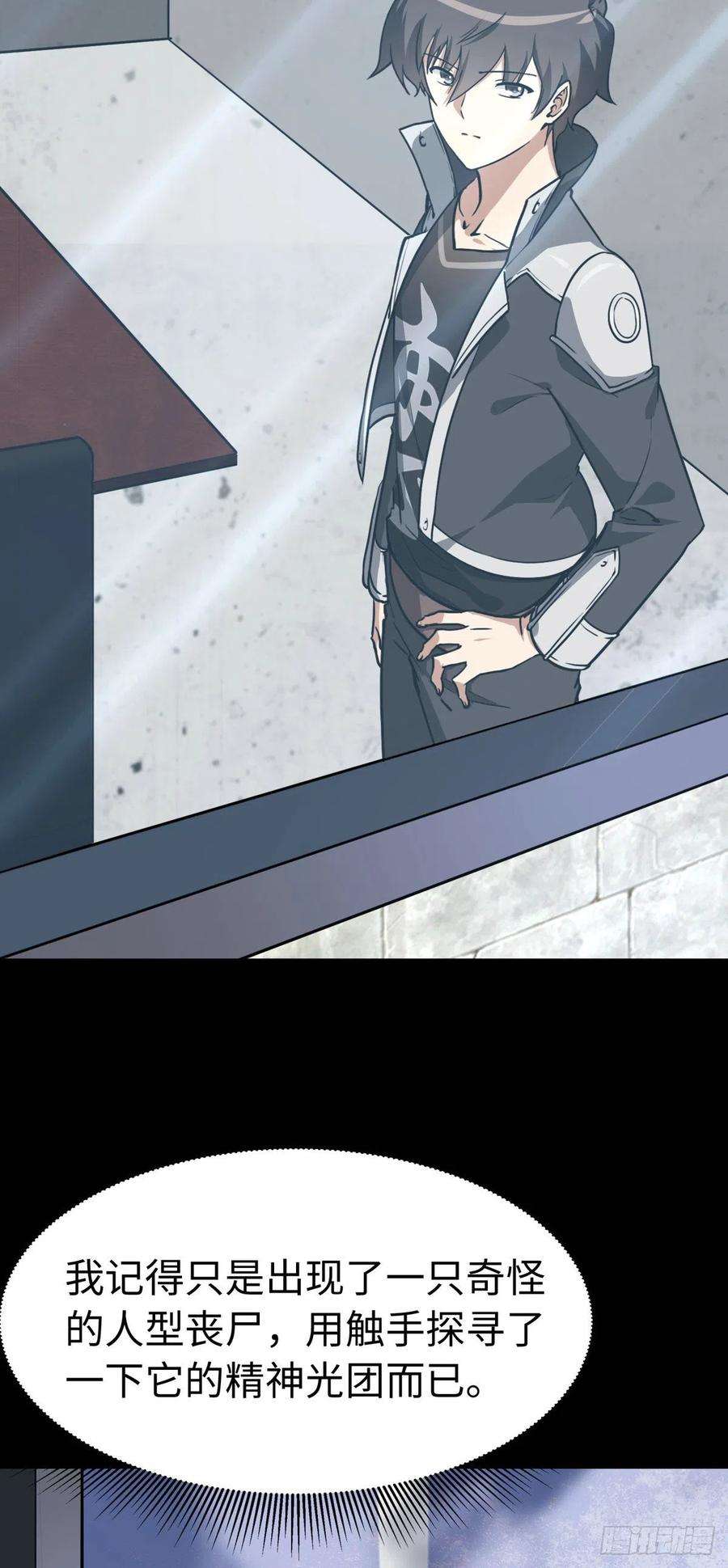 我的守护女友298