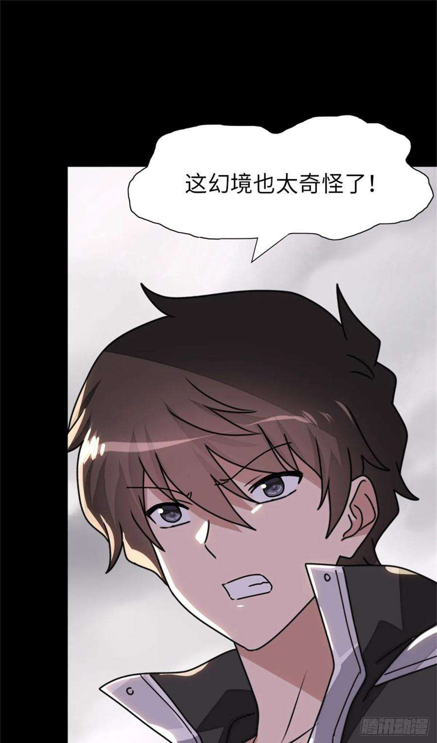 我的守护女友299