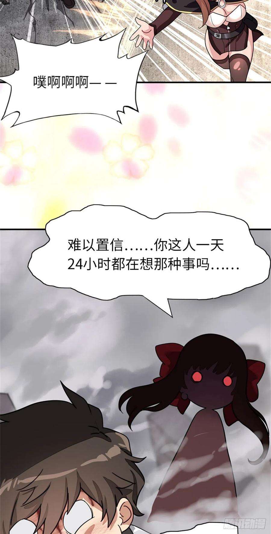 我的守护女友299