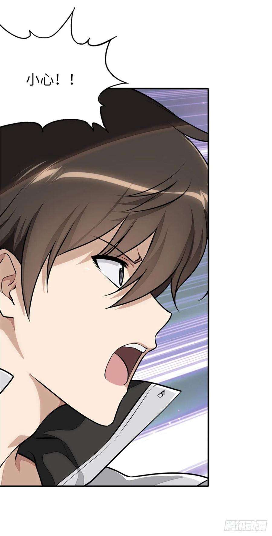 我的守护女友299