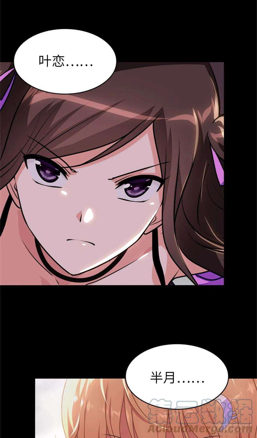 我的守护女友299