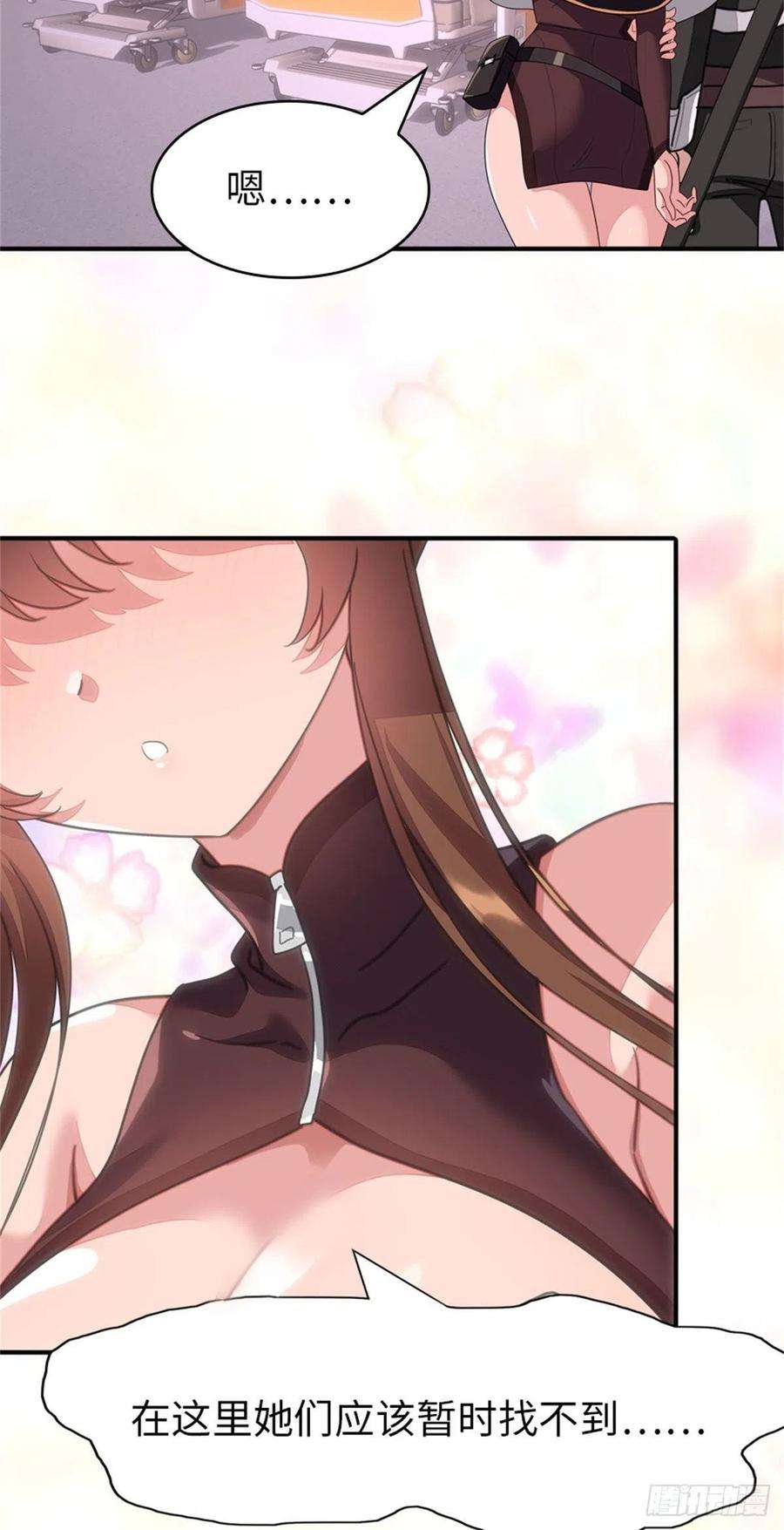 我的守护女友299