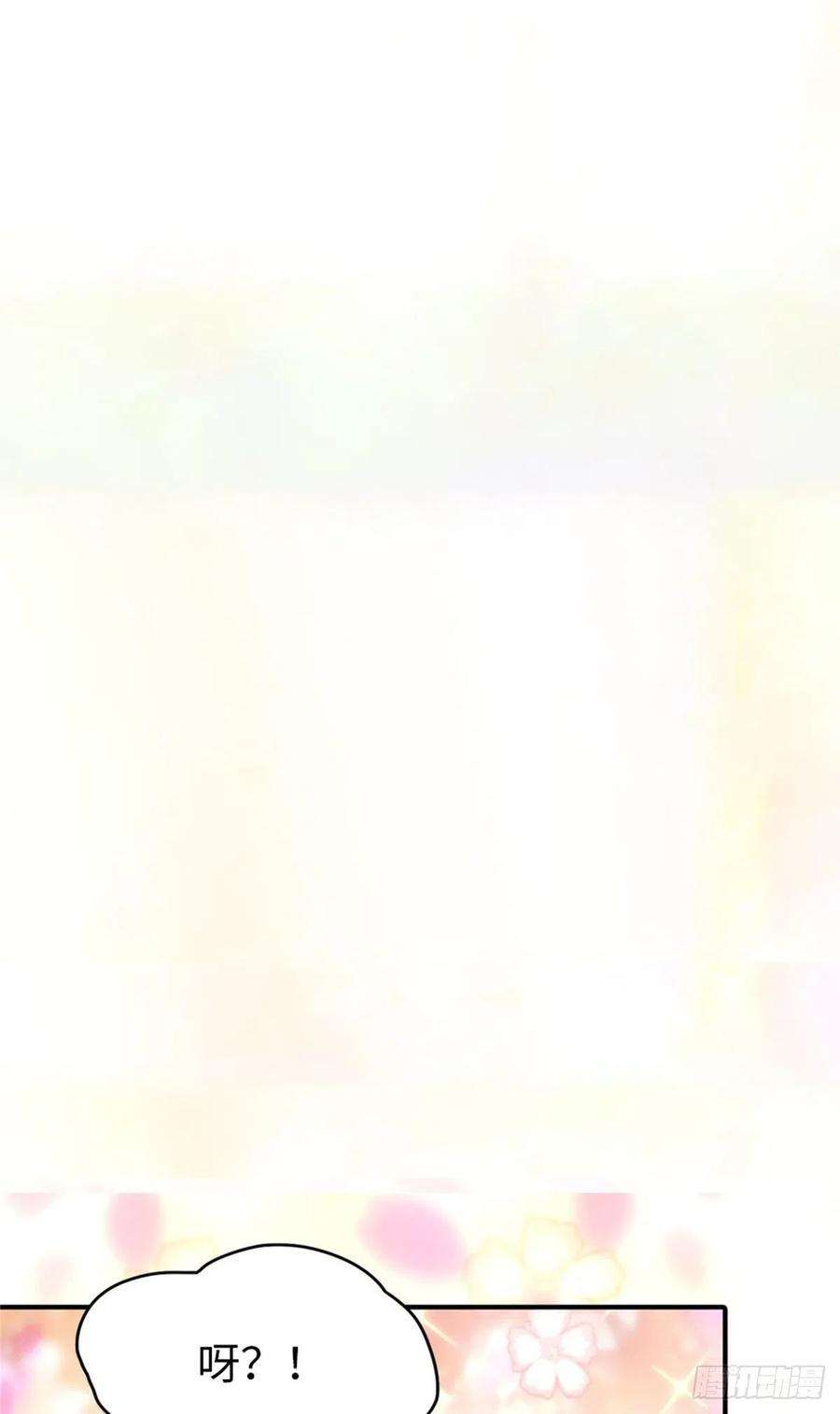 我的守护女友299