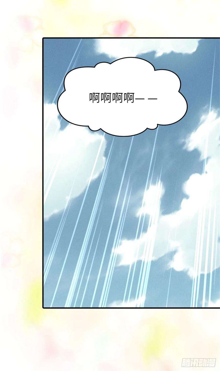 我的守护女友299