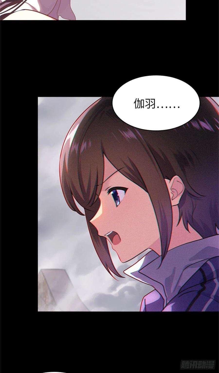 我的守护女友299