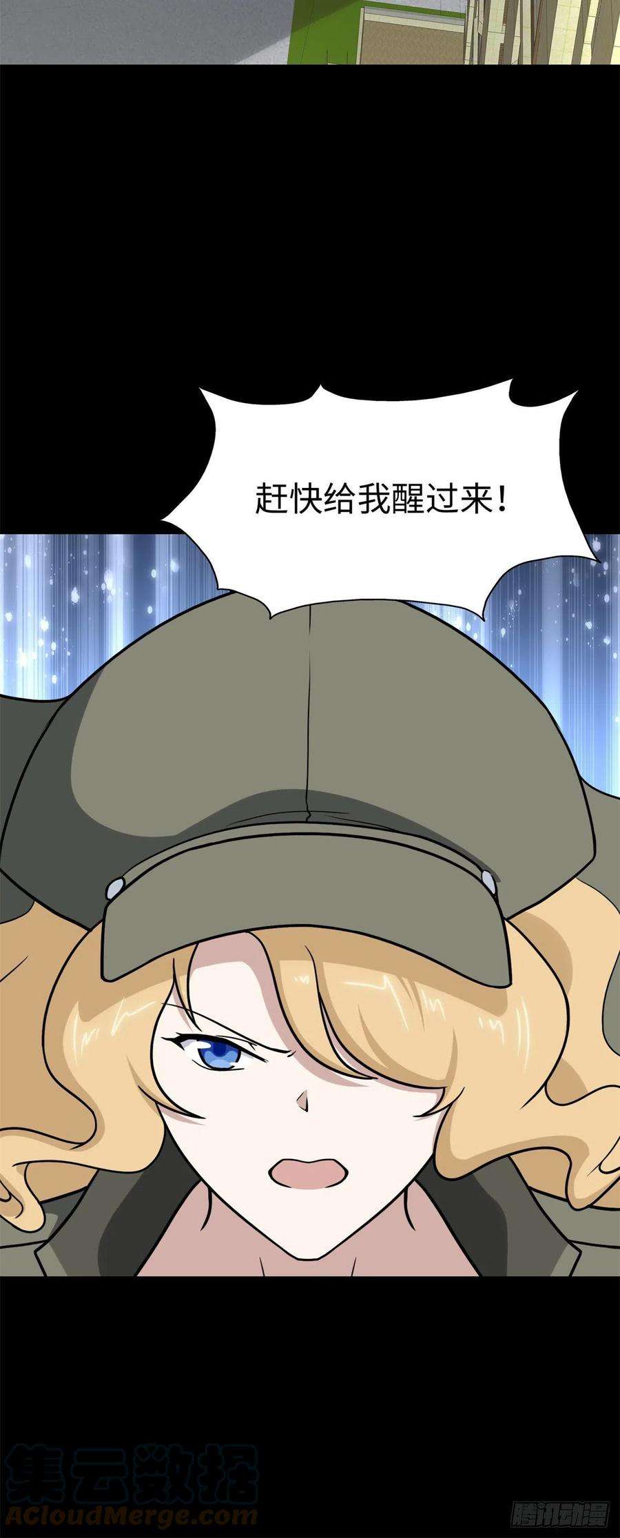 我的守护女友300