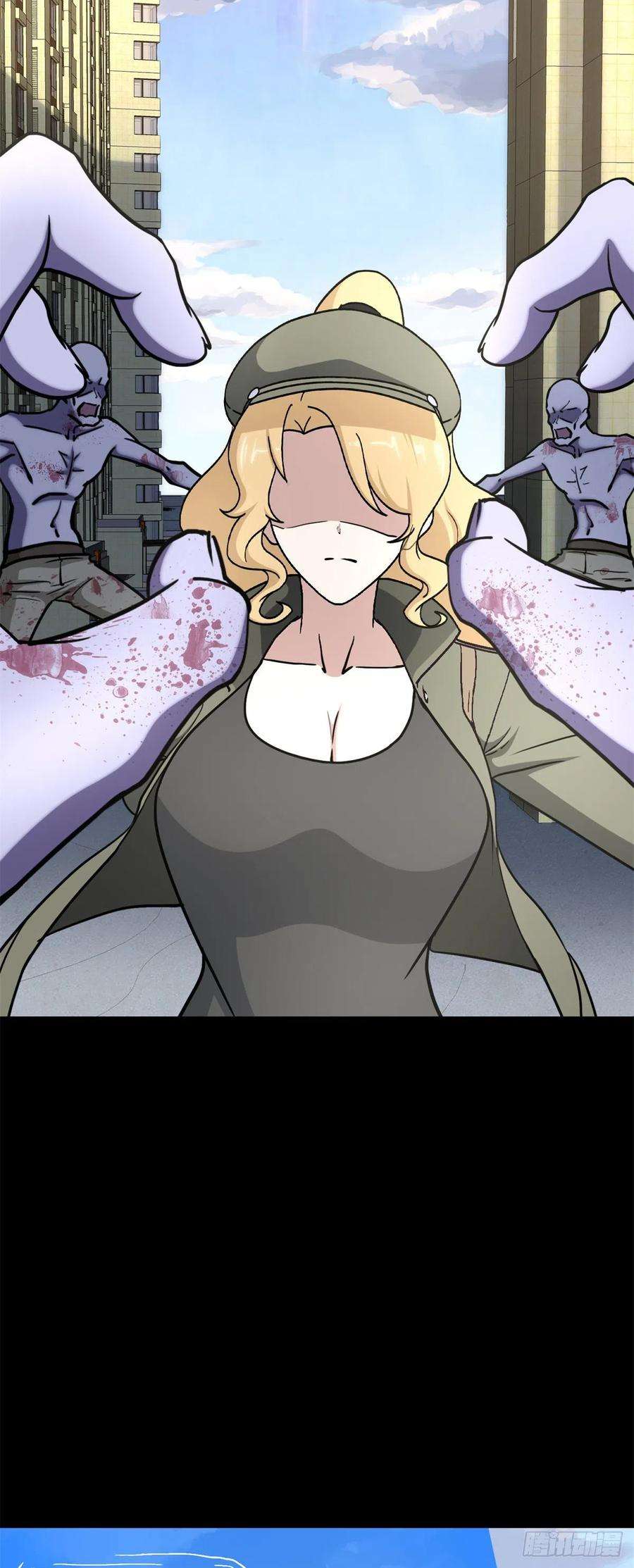 我的守护女友300