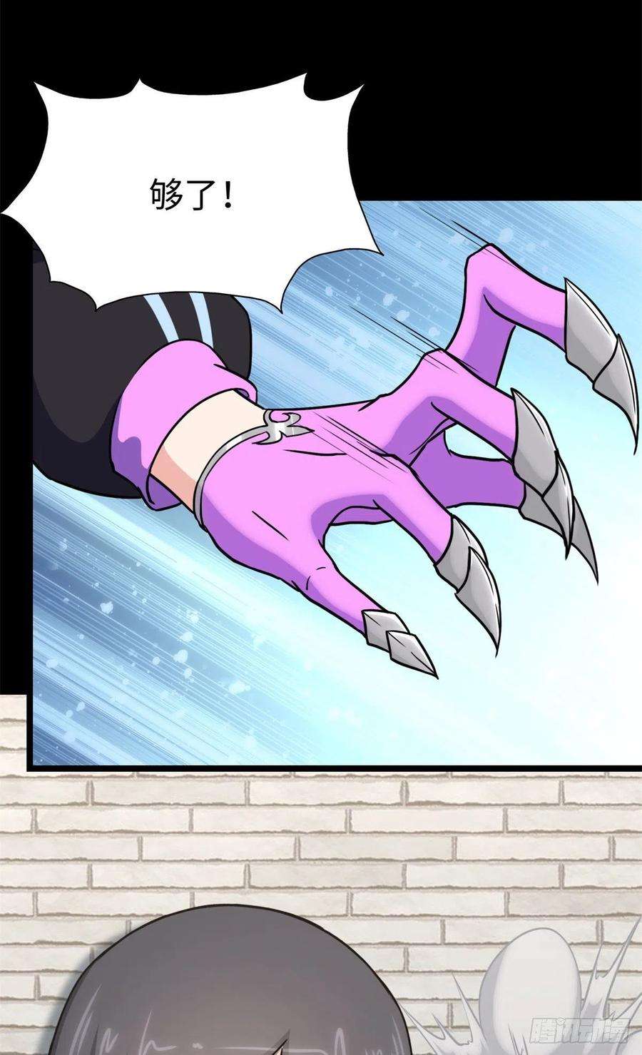 我的守护女友300