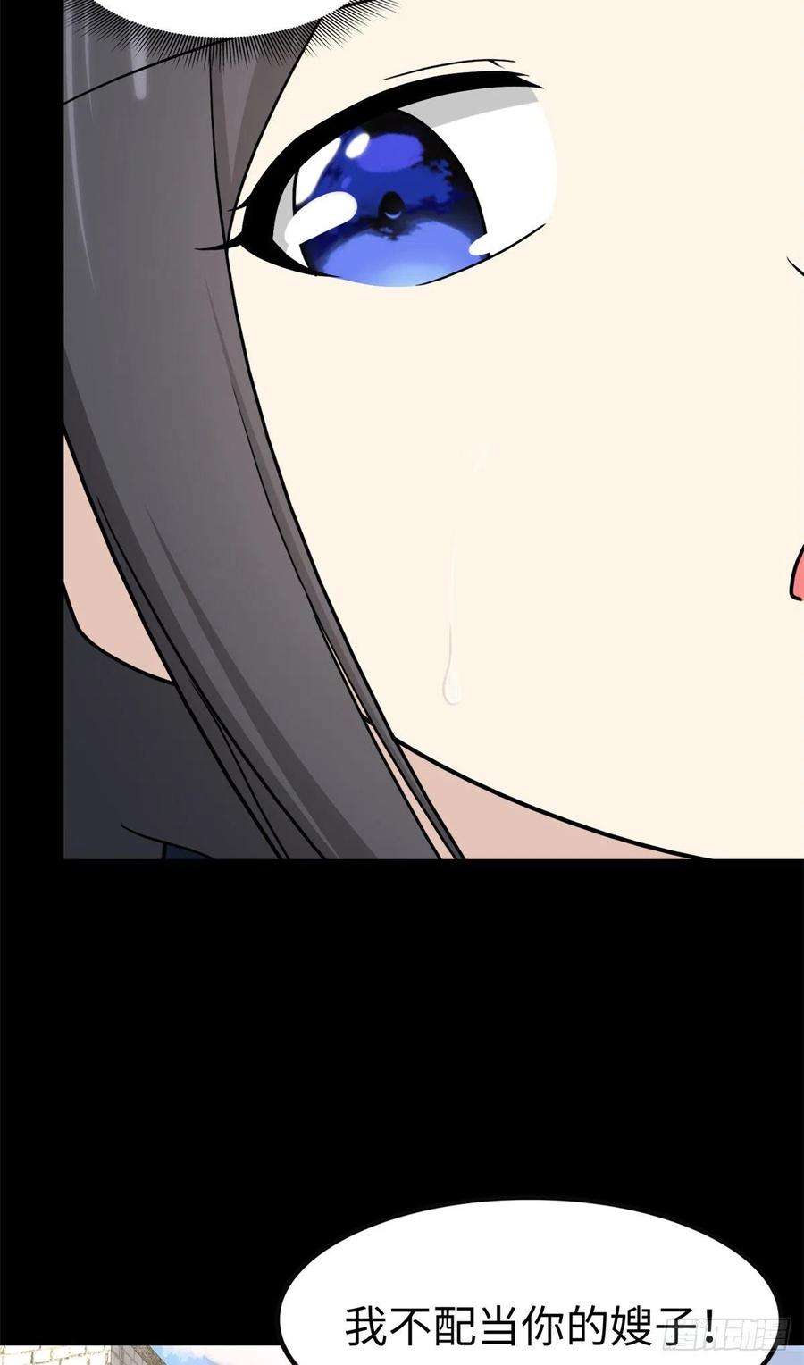 我的守护女友300