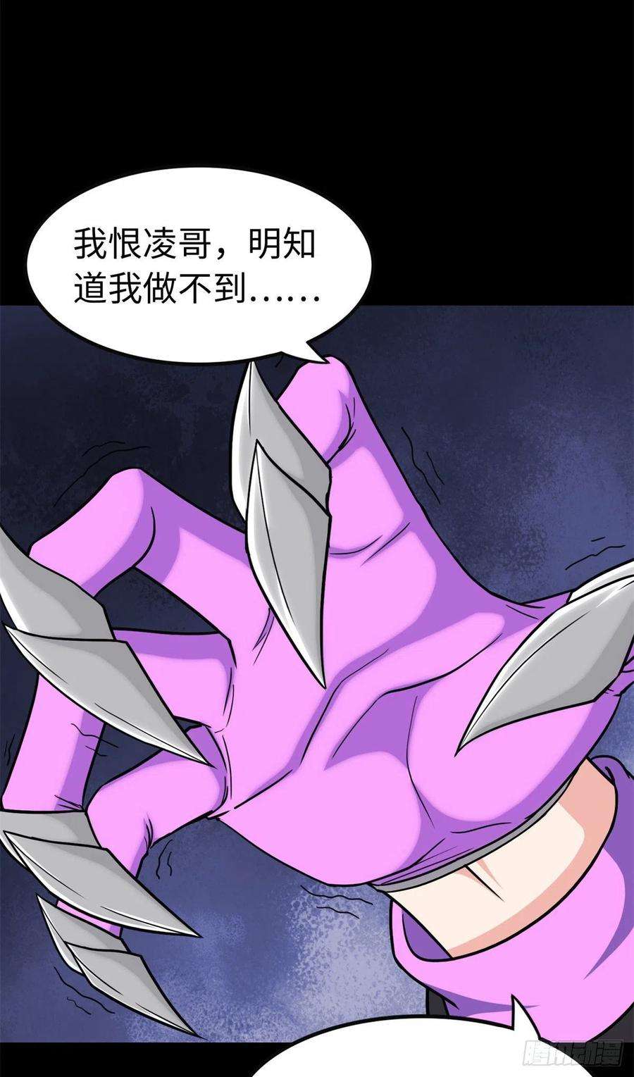 我的守护女友300