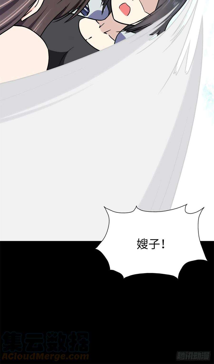 我的守护女友300