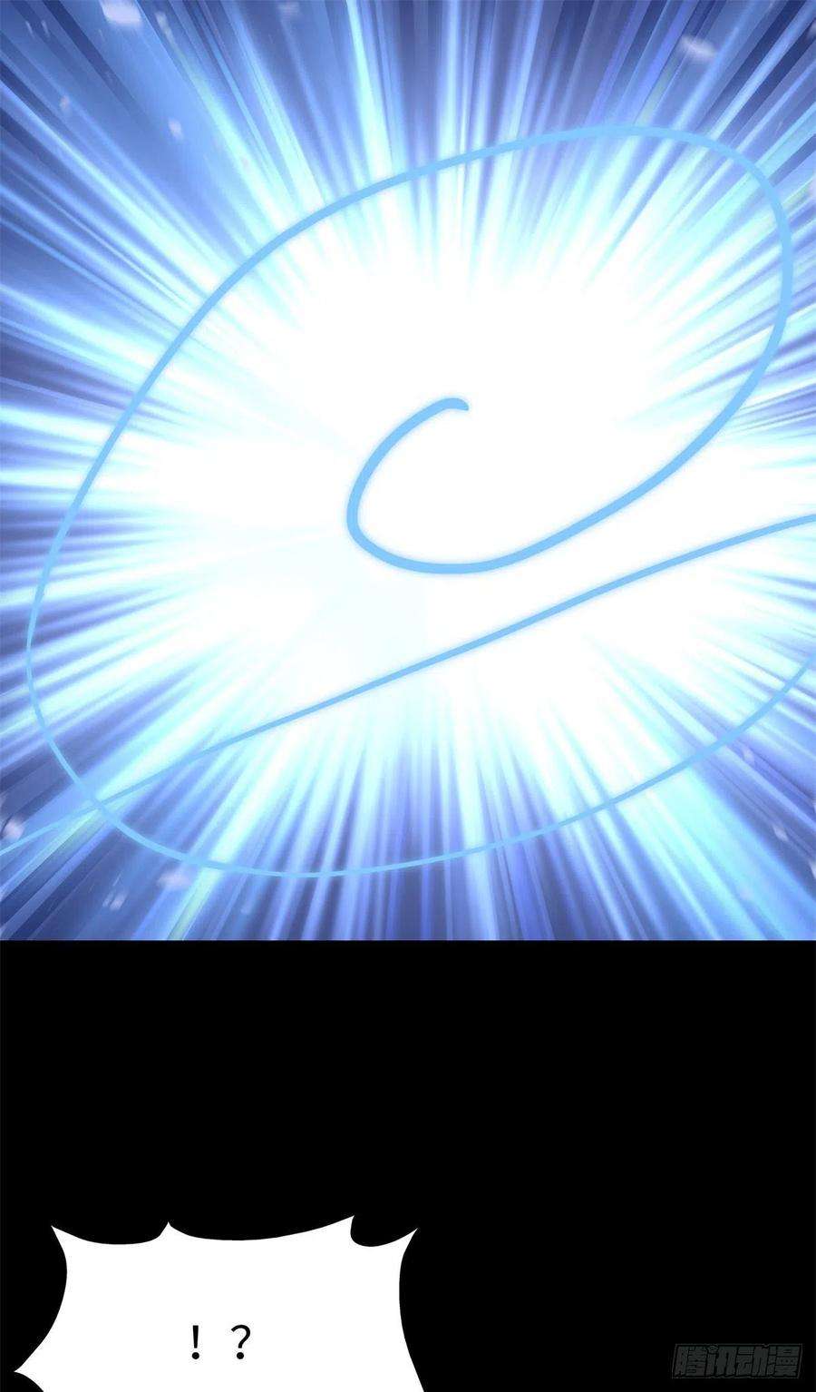 我的守护女友300